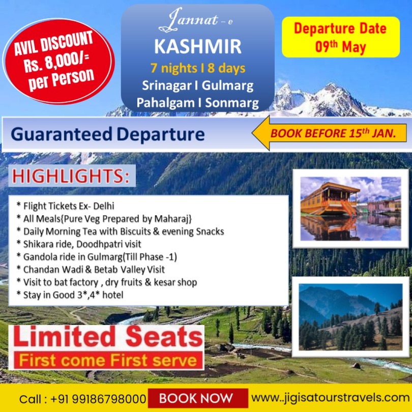 Kashmit Tour Package Offer