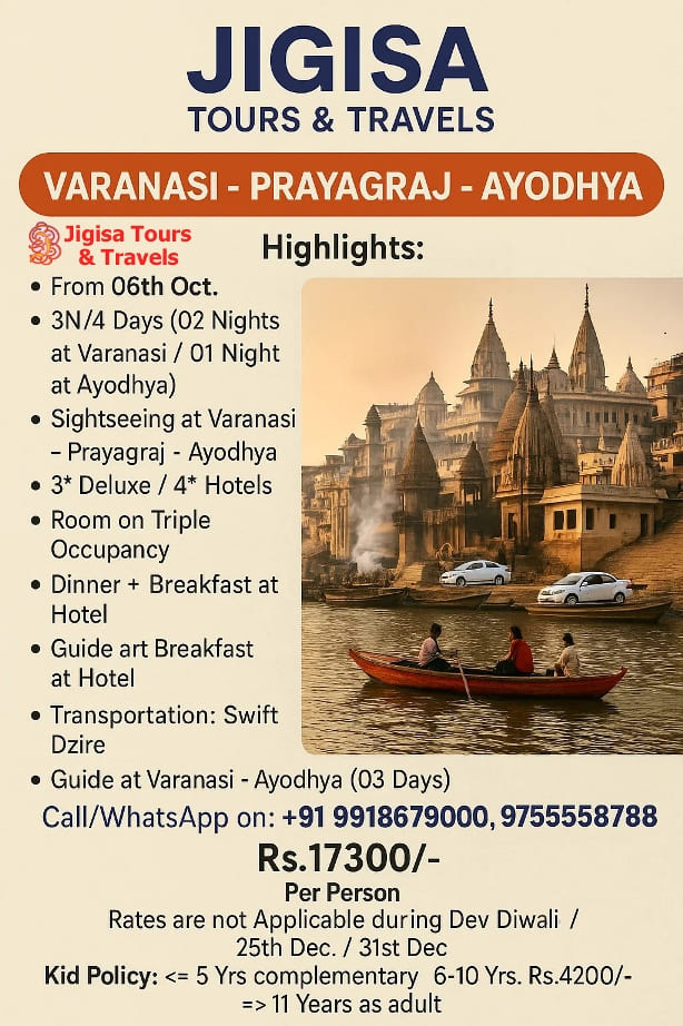 Varanasi Prayagraj Ayodhya Tour Offer