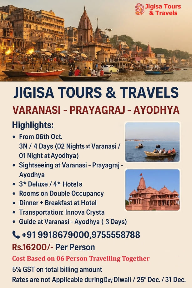 Varanasi Prayagraj Ayodhya Tour Best Offer